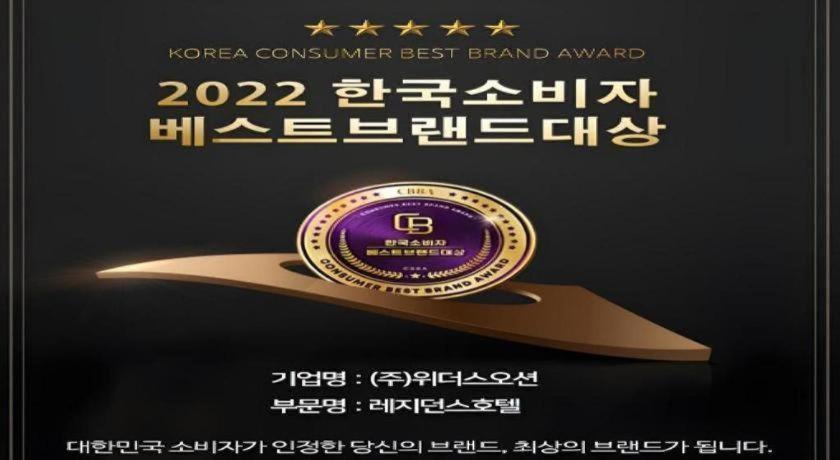 Busan Connect Ocean Hotel Экстерьер фото